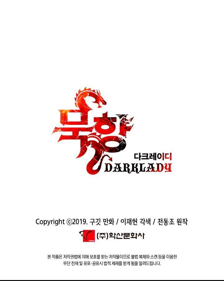 Bất Bại Chân Ma Chap 15 - Next Chap 16