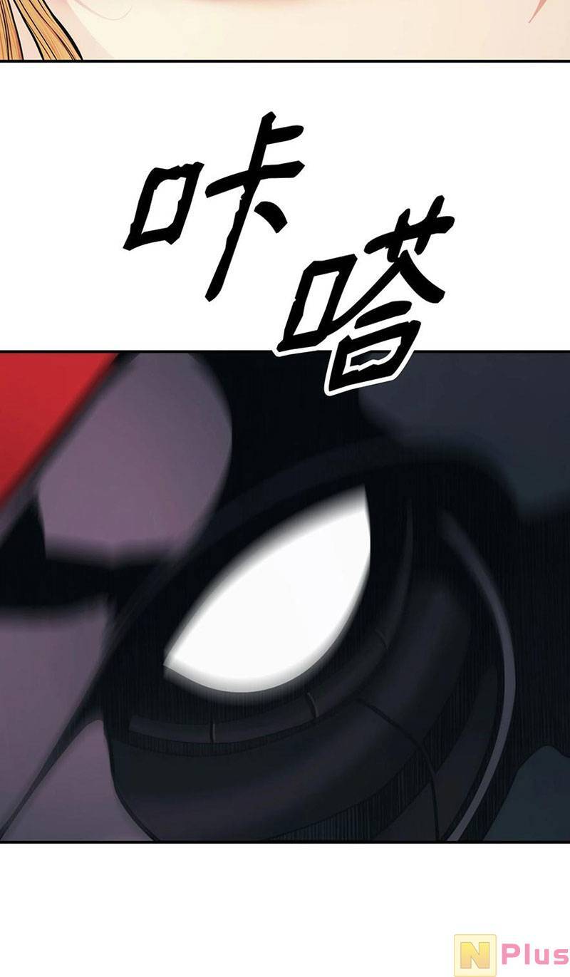 Bất Bại Chân Ma Chap 150 - Next Chap 151