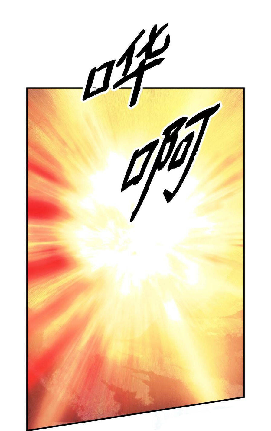 Bất Bại Chân Ma Chap 151 - Next Chap 152
