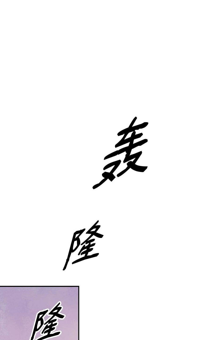 Bất Bại Chân Ma Chap 151 - Next Chap 152