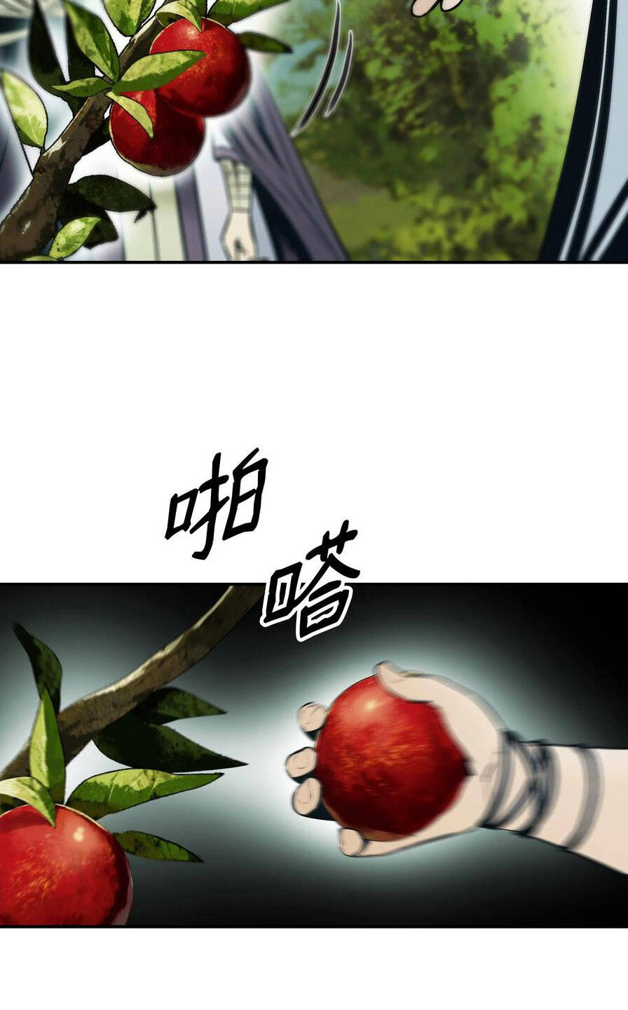 Bất Bại Chân Ma Chap 152 - Next Chap 153