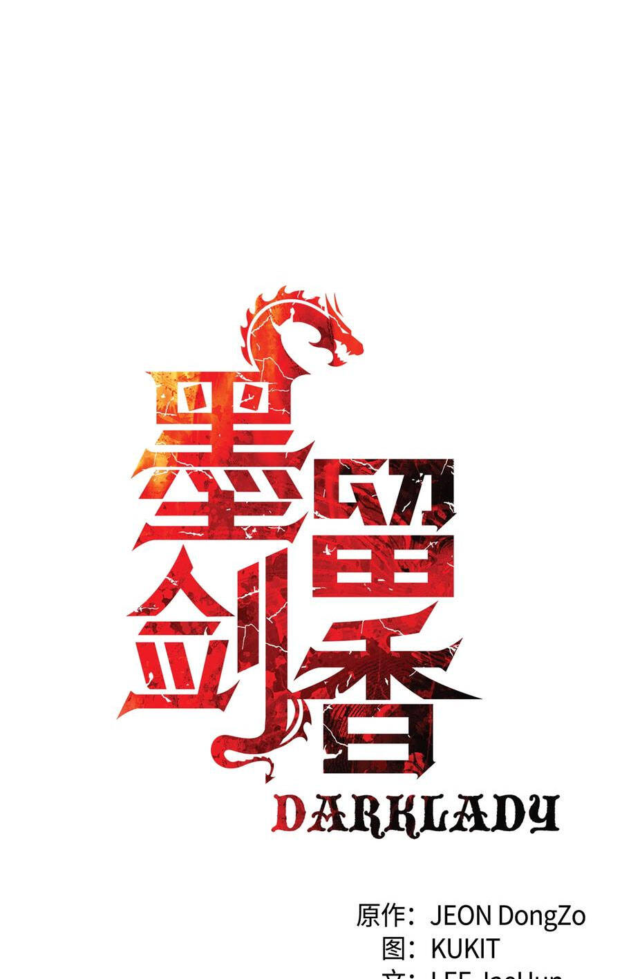 Bất Bại Chân Ma Chap 153 - Next Chap 154