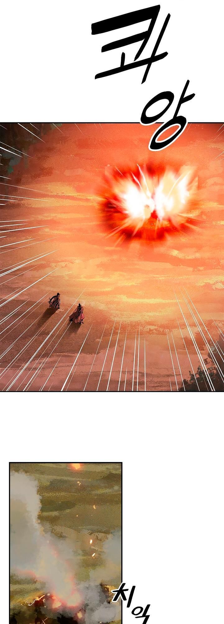 Bất Bại Chân Ma Chap 16 - Next Chap 17