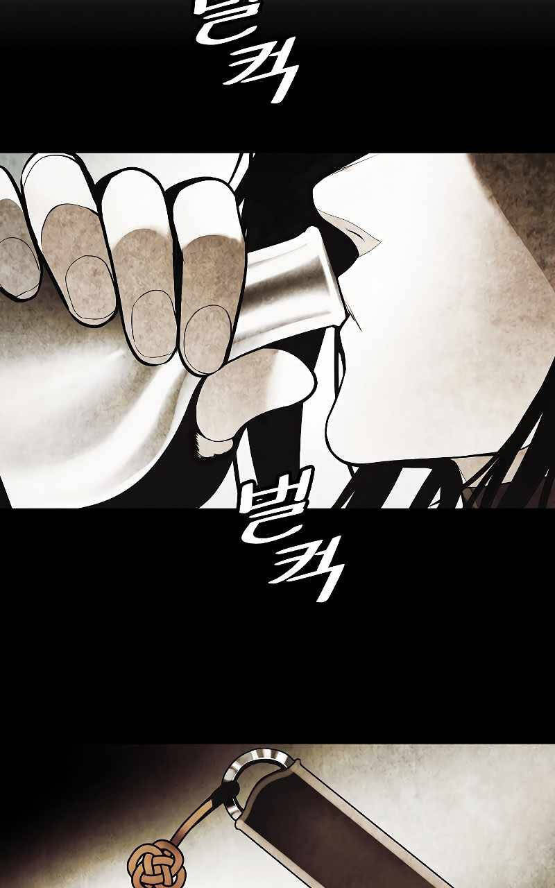 Bất Bại Chân Ma Chap 163 - Next Chap 164