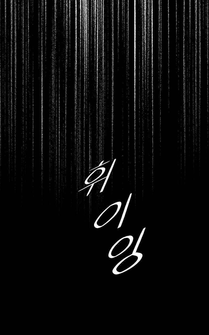 Bất Bại Chân Ma Chap 163 - Next Chap 164