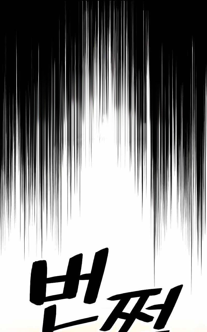 Bất Bại Chân Ma Chap 163 - Next Chap 164