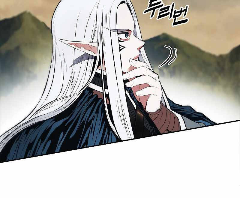 Bất Bại Chân Ma Chap 164 - Next Chap 165