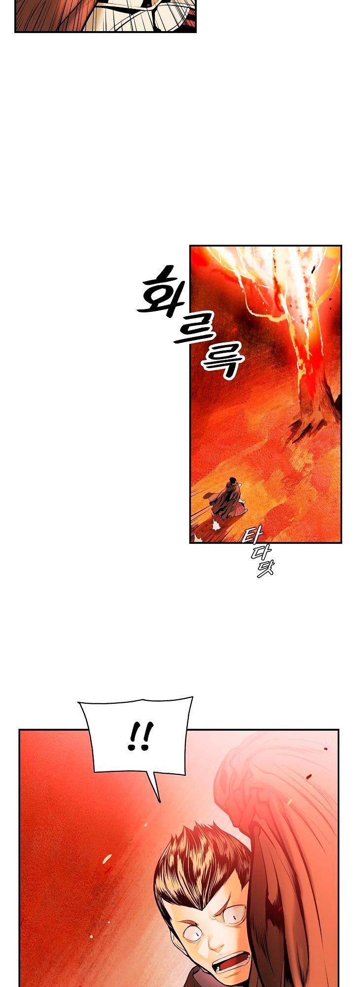 Bất Bại Chân Ma Chap 17 - Next Chap 18