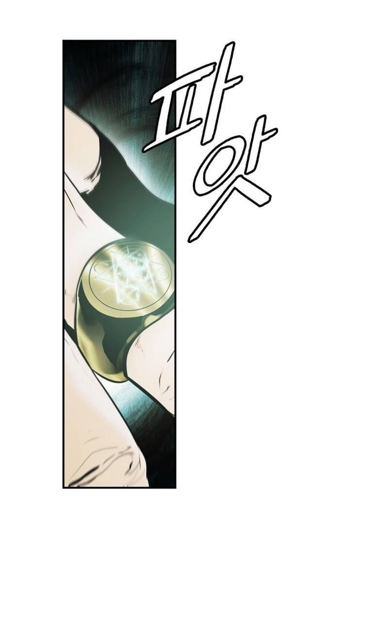 Bất Bại Chân Ma Chap 170 - Next Chap 171