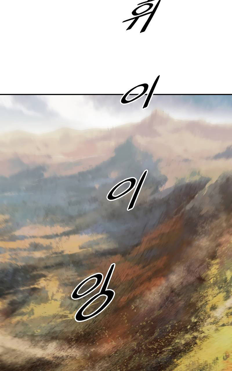 Bất Bại Chân Ma Chap 172 - Next Chap 173