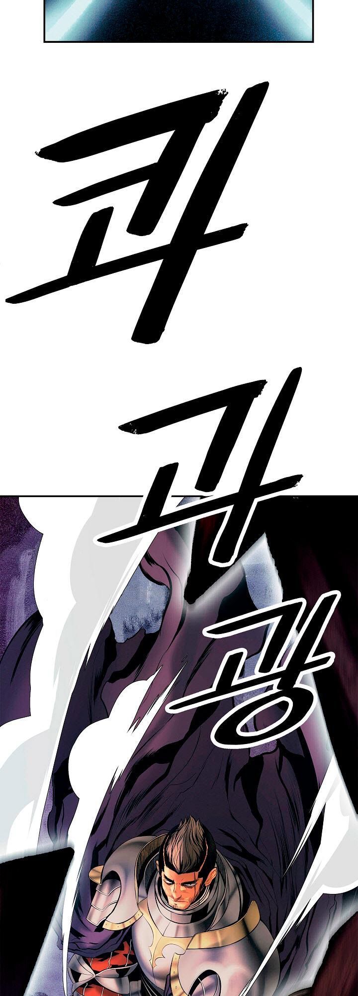 Bất Bại Chân Ma Chap 18 - Next Chap 19