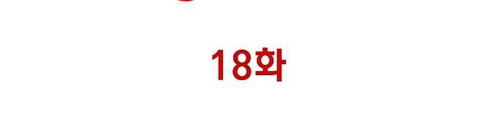 Bất Bại Chân Ma Chap 18 - Next Chap 19