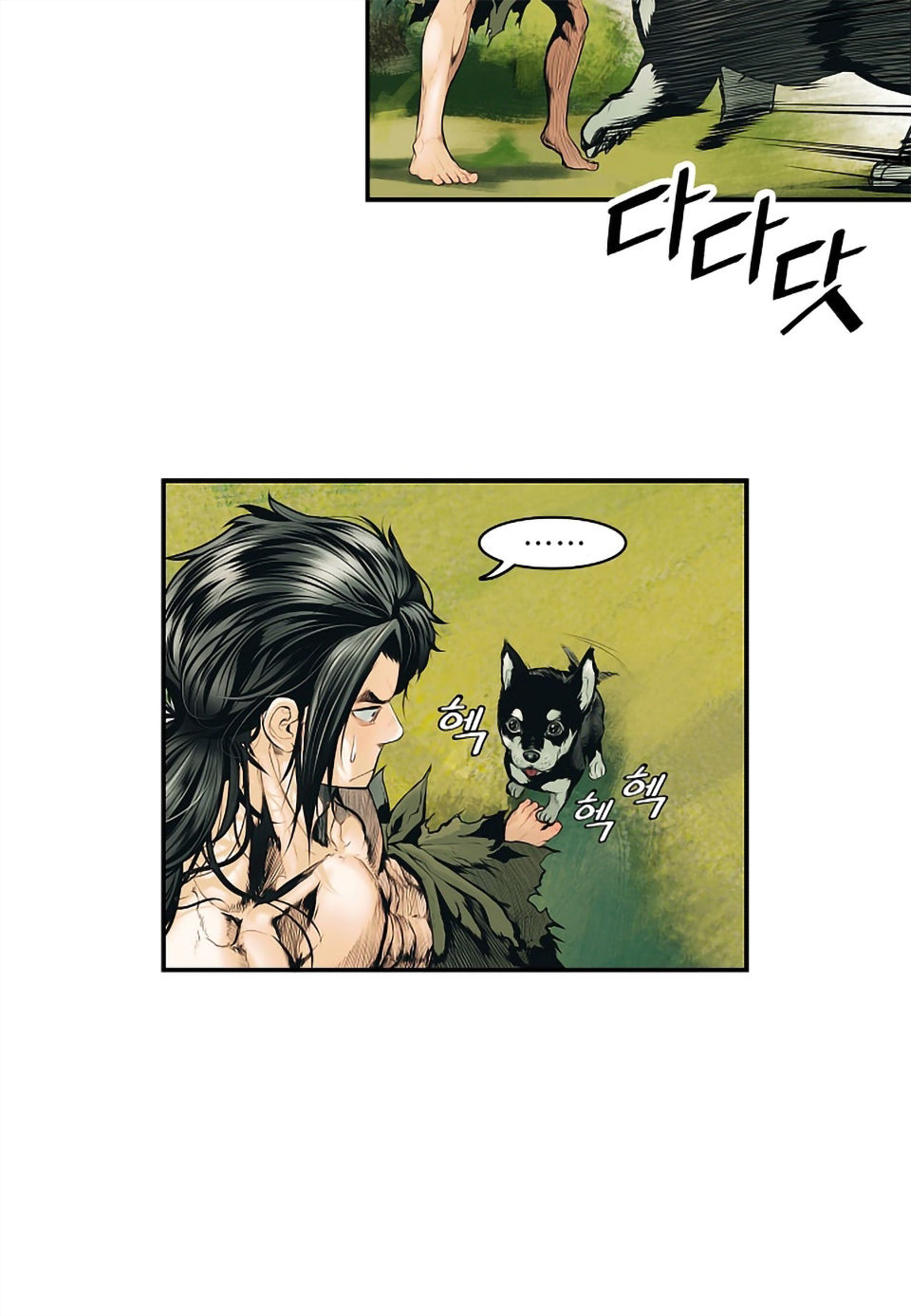 Bất Bại Chân Ma Chap 2 - Next Chap 3