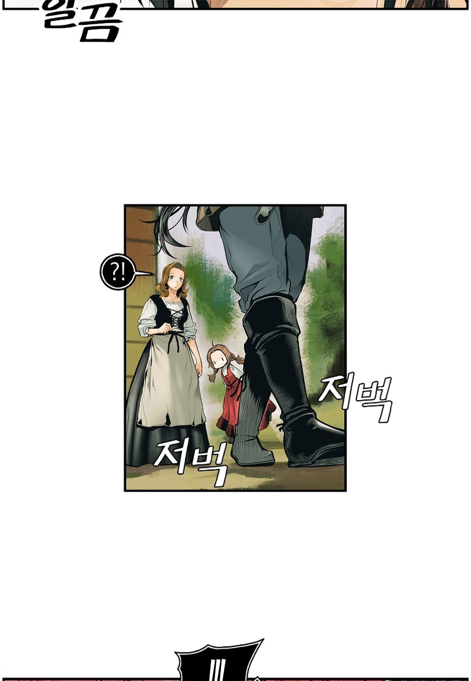 Bất Bại Chân Ma Chap 2 - Next Chap 3