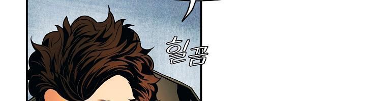 Bất Bại Chân Ma Chap 20 - Next Chap 21
