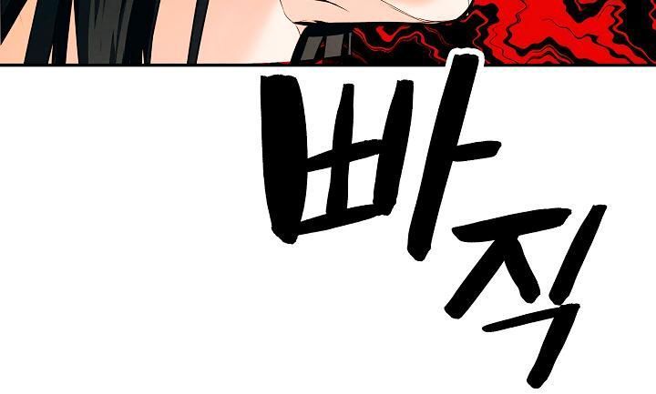 Bất Bại Chân Ma Chap 20 - Next Chap 21