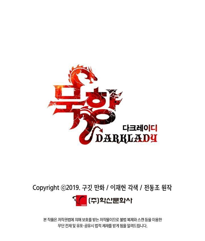 Bất Bại Chân Ma Chap 20 - Next Chap 21