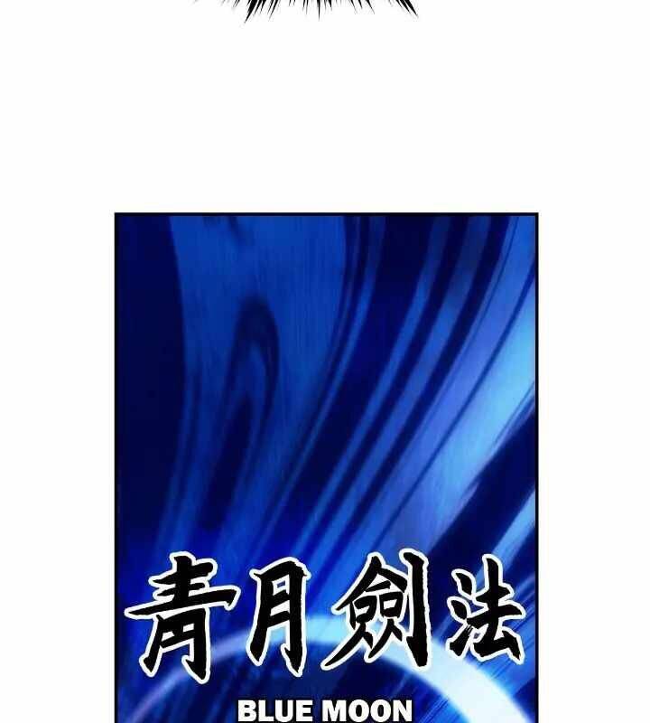 Bất Bại Chân Ma Chap 203 - Next Chap 204