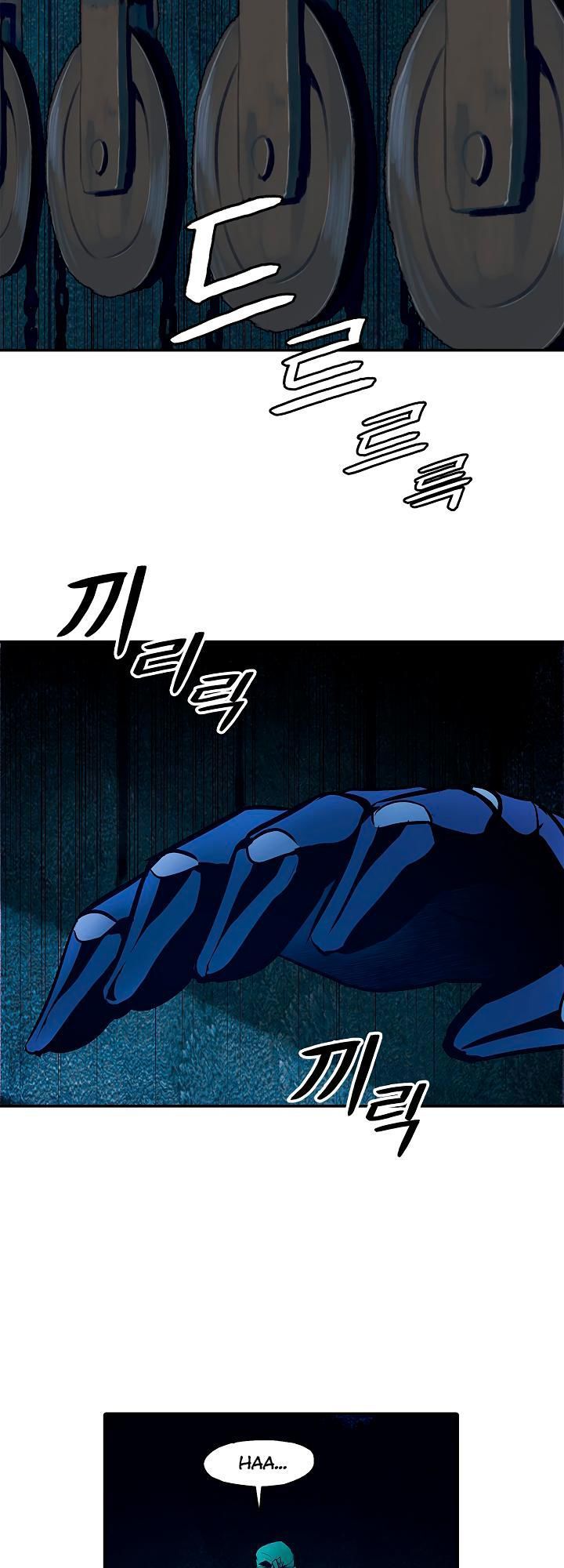 Bất Bại Chân Ma Chap 21 - Next Chap 22