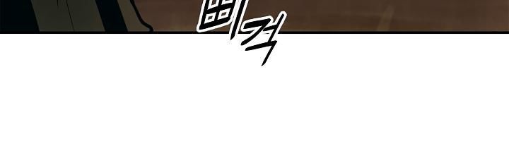Bất Bại Chân Ma Chap 21 - Next Chap 22