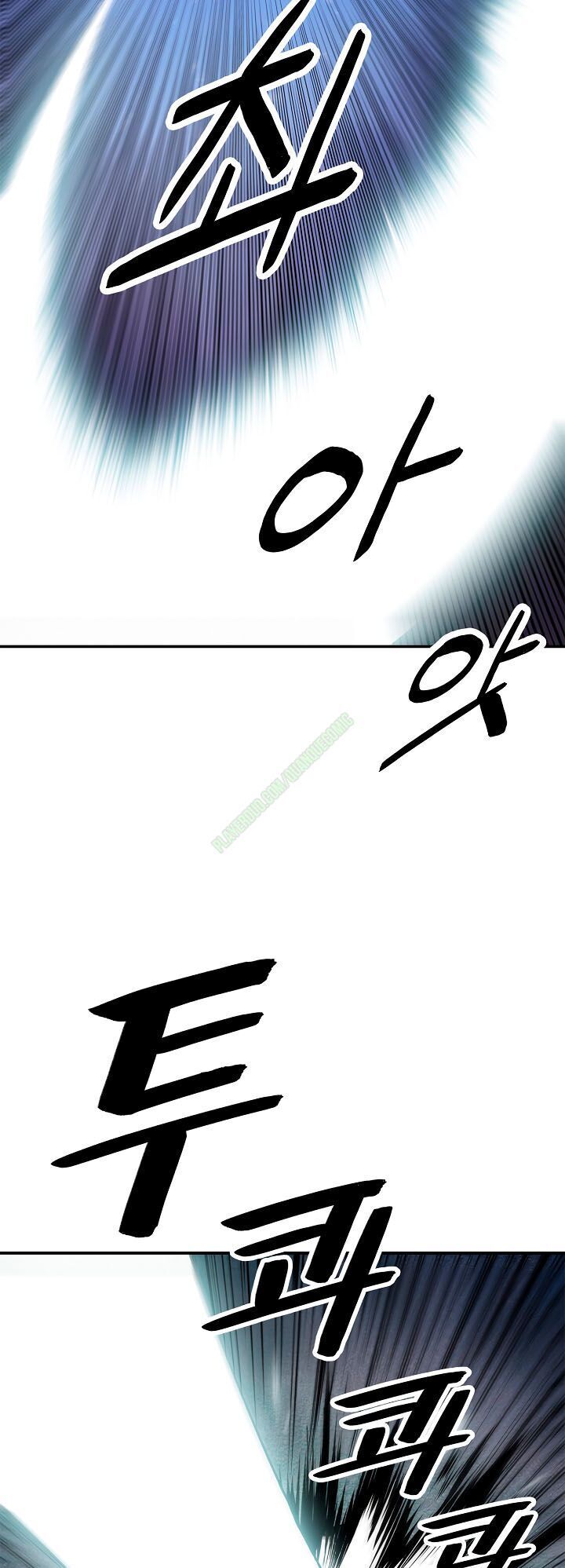 Bất Bại Chân Ma Chap 241 - Next Chap 242