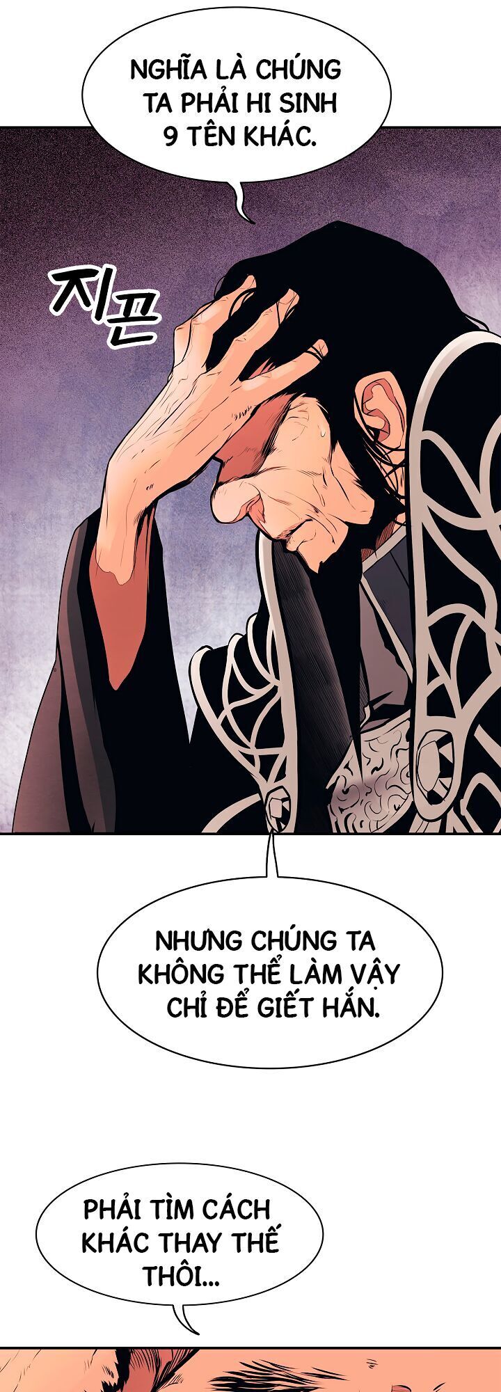 Bất Bại Chân Ma Chap 261 - Next Chap 262
