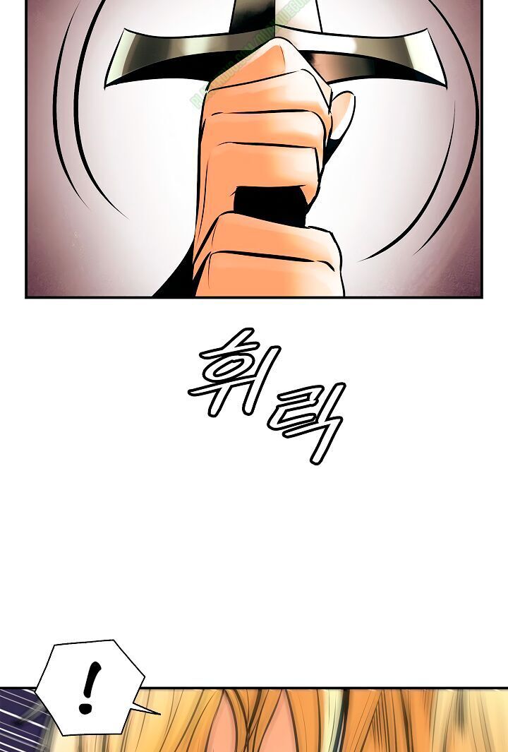 Bất Bại Chân Ma Chap 291 - Next Chap 292