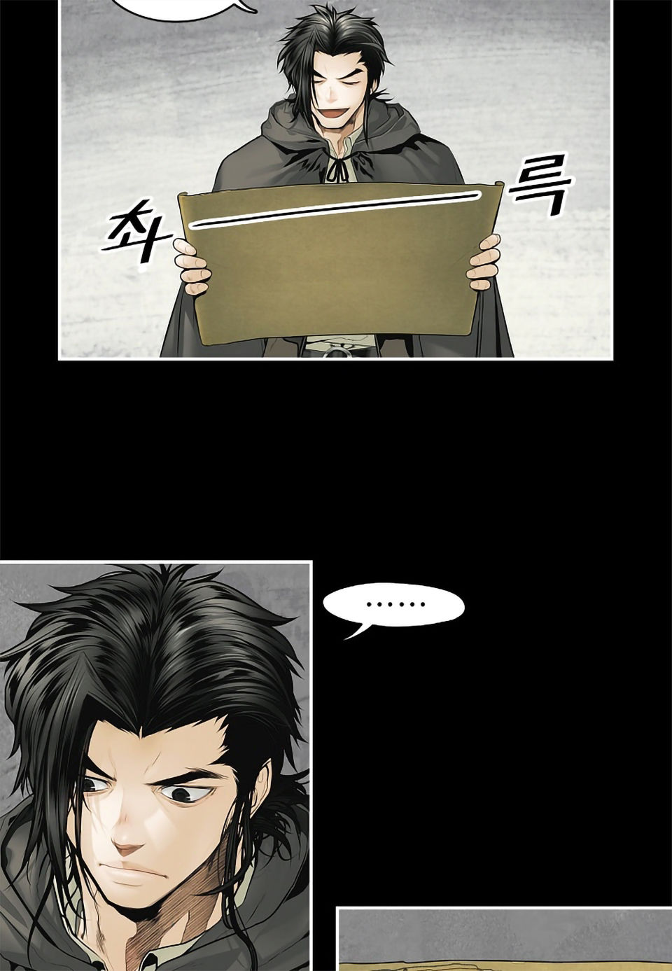 Bất Bại Chân Ma Chap 3 - Next Chap 4
