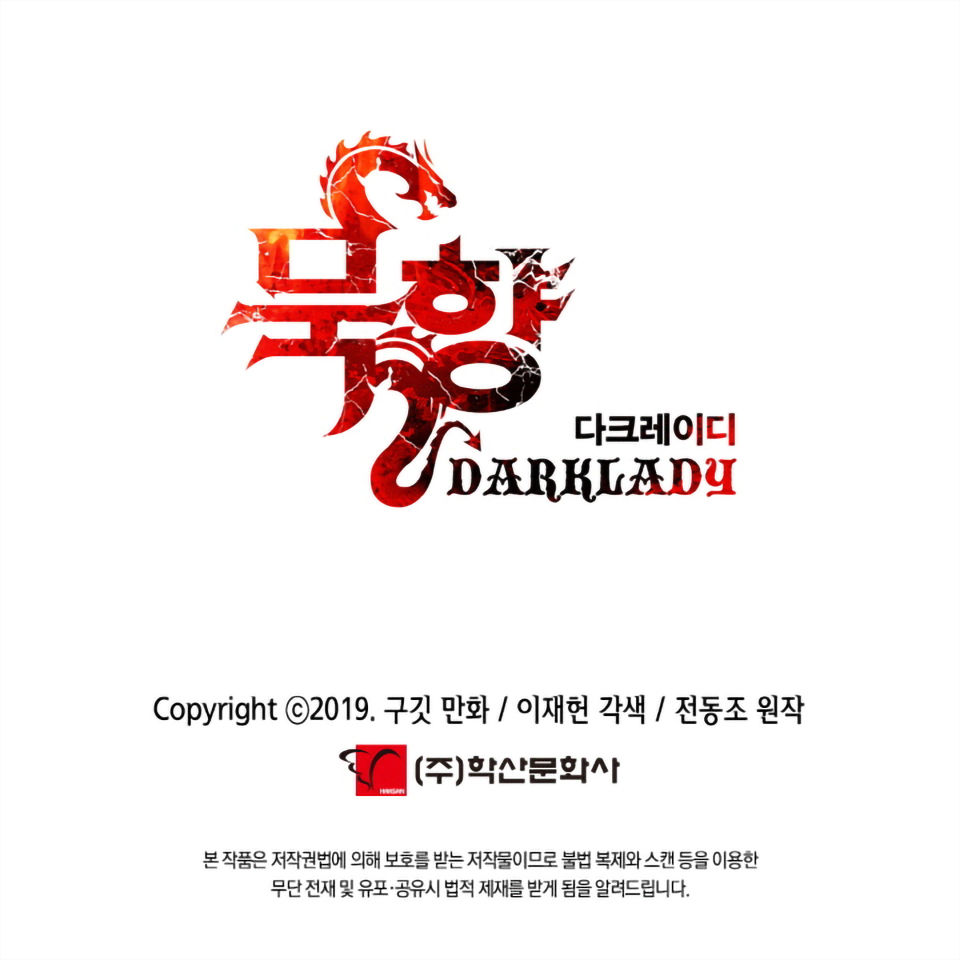 Bất Bại Chân Ma Chap 3 - Next Chap 4