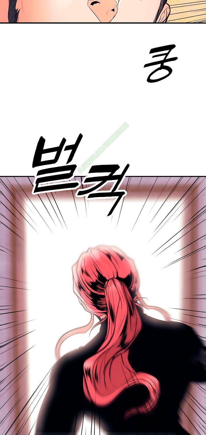 Bất Bại Chân Ma Chap 302 - Next Chap 303