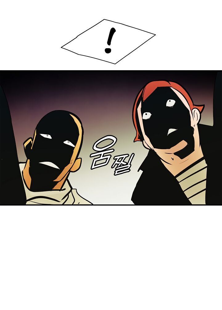 Bất Bại Chân Ma Chap 311 - Next Chap 312