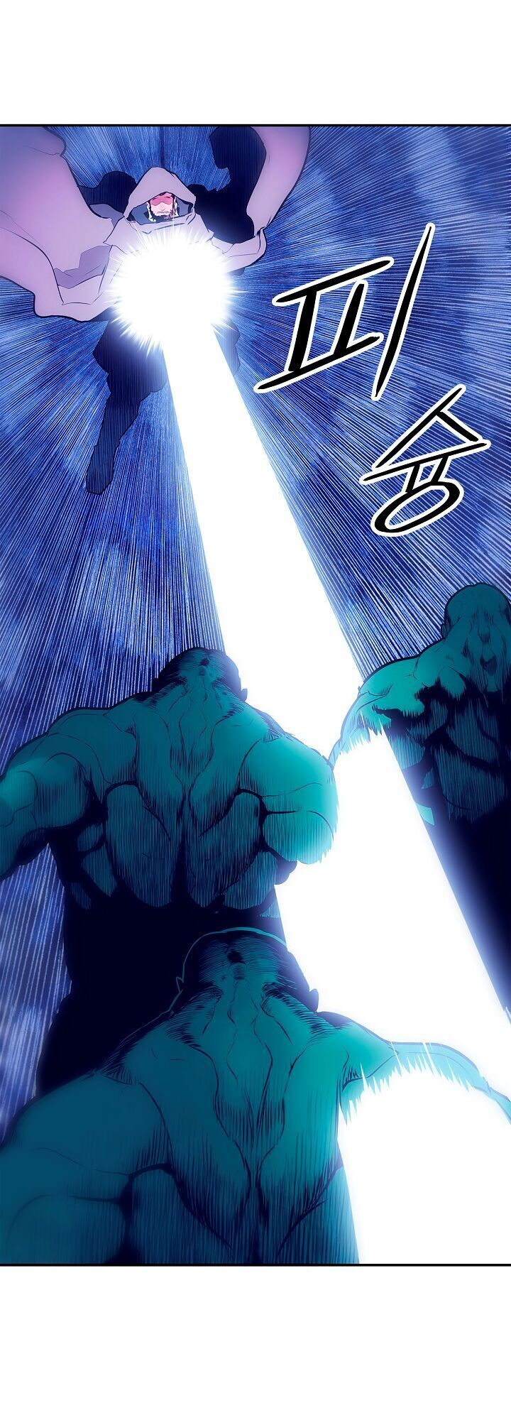 Bất Bại Chân Ma Chap 342 - Next Chap 343