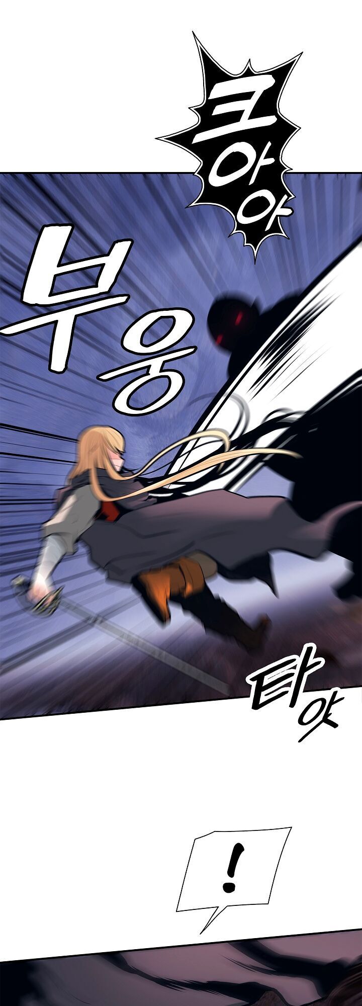 Bất Bại Chân Ma Chap 342 - Next Chap 343