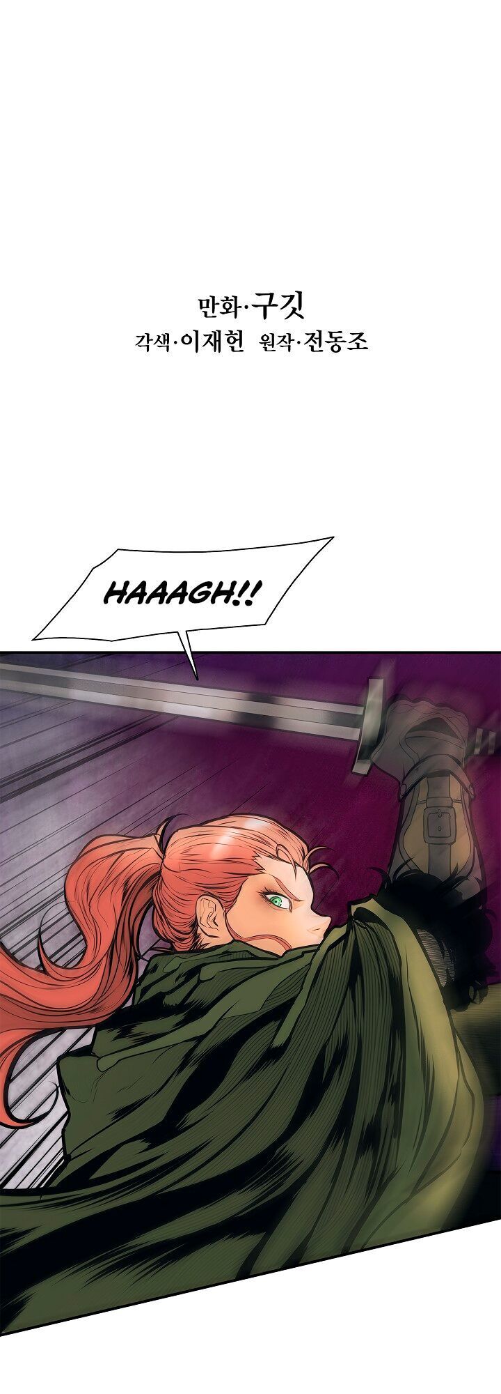 Bất Bại Chân Ma Chap 351 - Next Chap 352