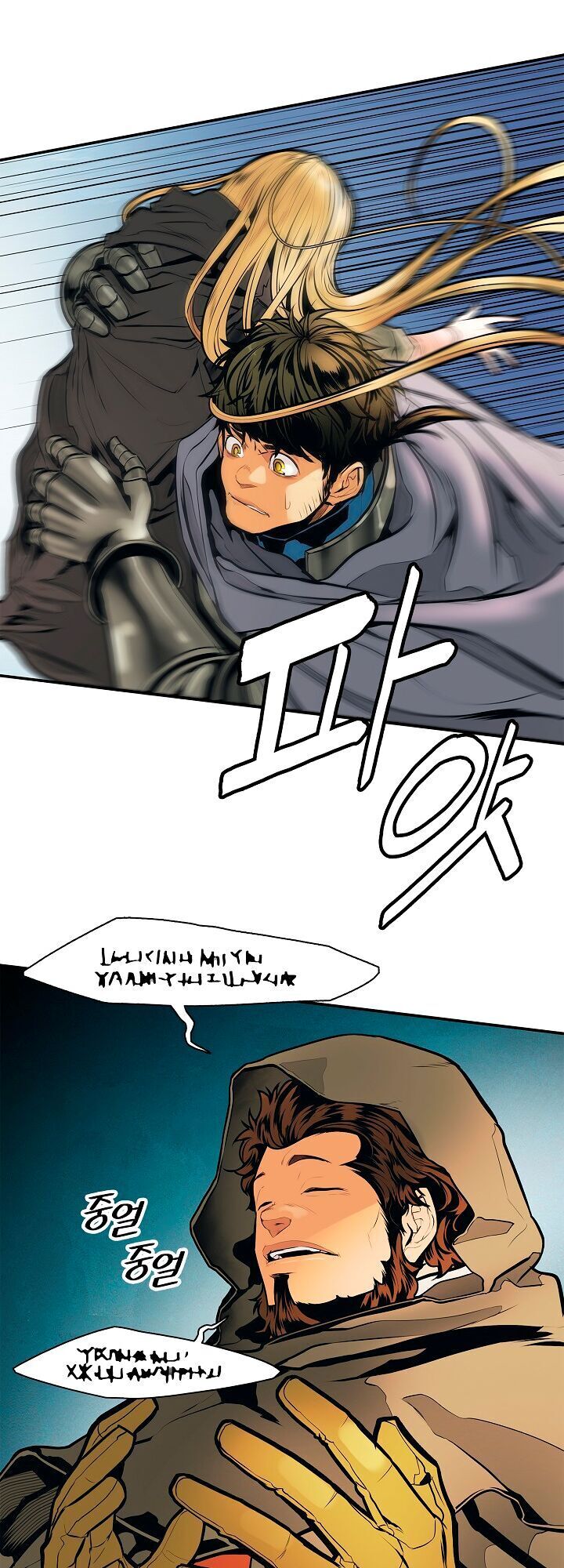 Bất Bại Chân Ma Chap 351 - Next Chap 352