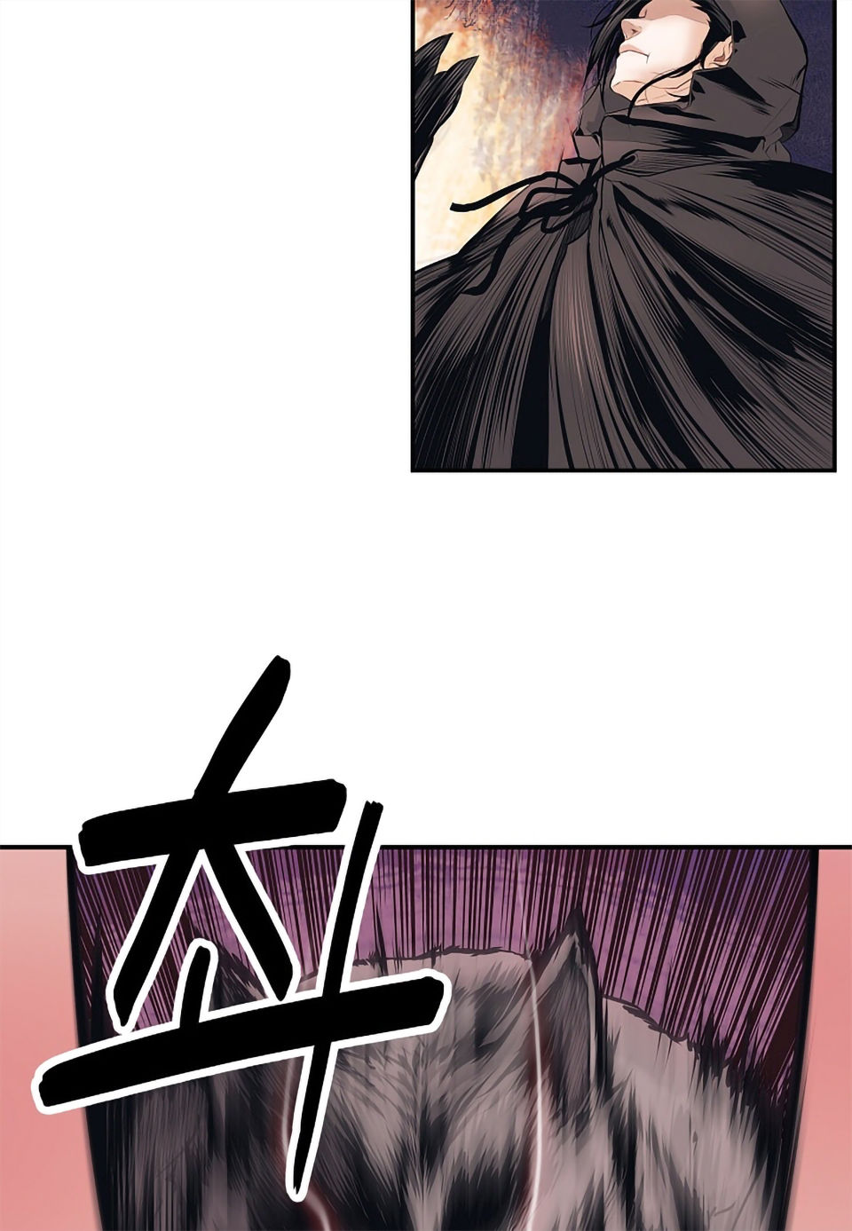 Bất Bại Chân Ma Chap 4 - Next Chap 5