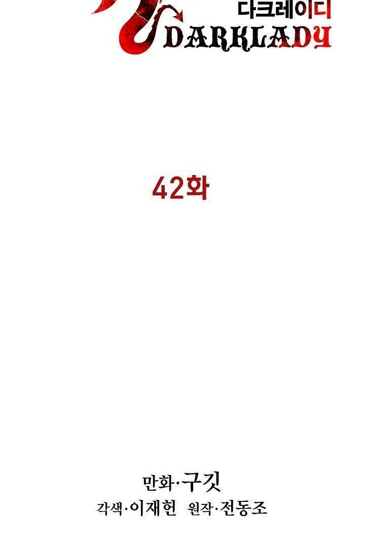 Bất Bại Chân Ma Chap 42 - Next Chap 43