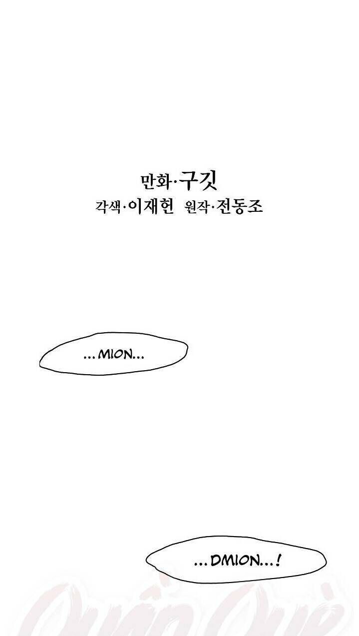 Bất Bại Chân Ma Chap 43 - Next Chap 44