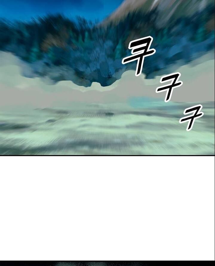 Bất Bại Chân Ma Chap 49 - Next Chap 50