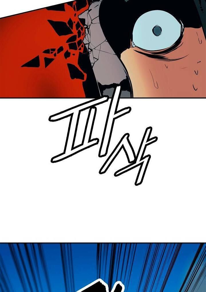 Bất Bại Chân Ma Chap 49 - Next Chap 50