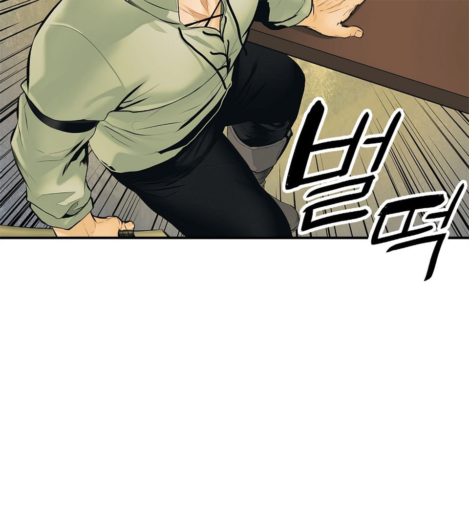 Bất Bại Chân Ma Chap 5 - Next Chap 6