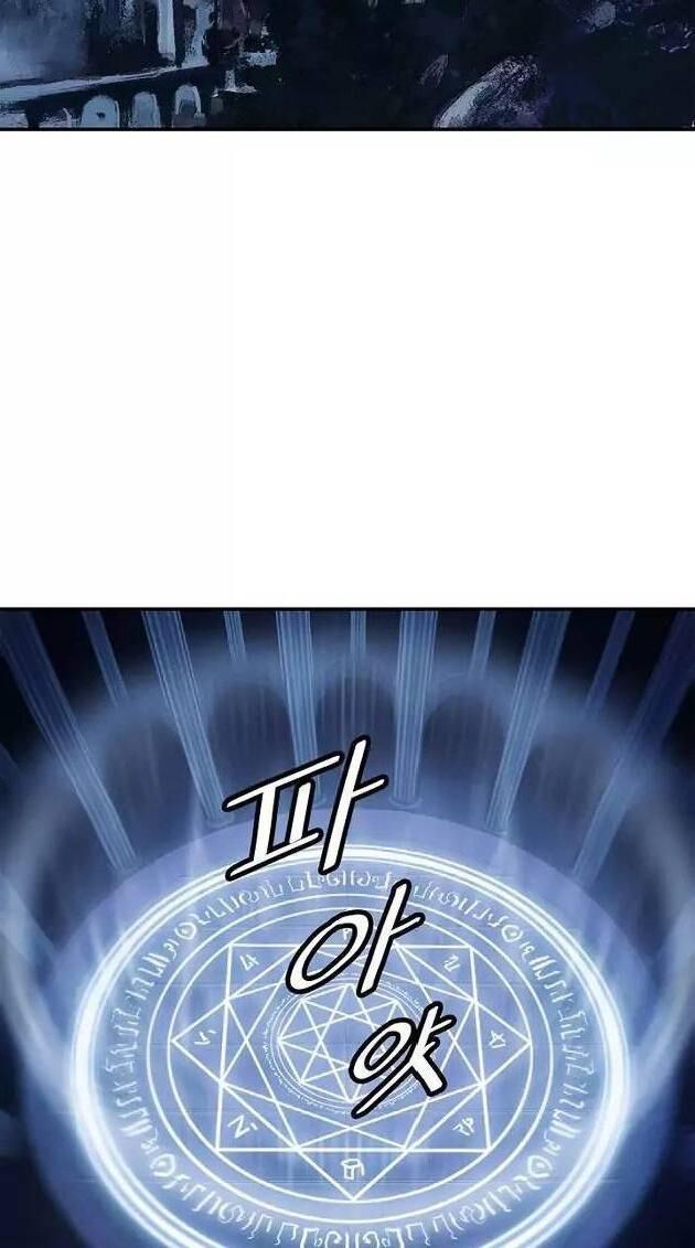 Bất Bại Chân Ma Chap 51 - Next Chap 52
