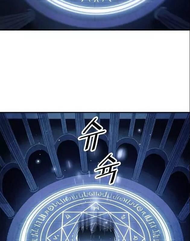 Bất Bại Chân Ma Chap 51 - Next Chap 52