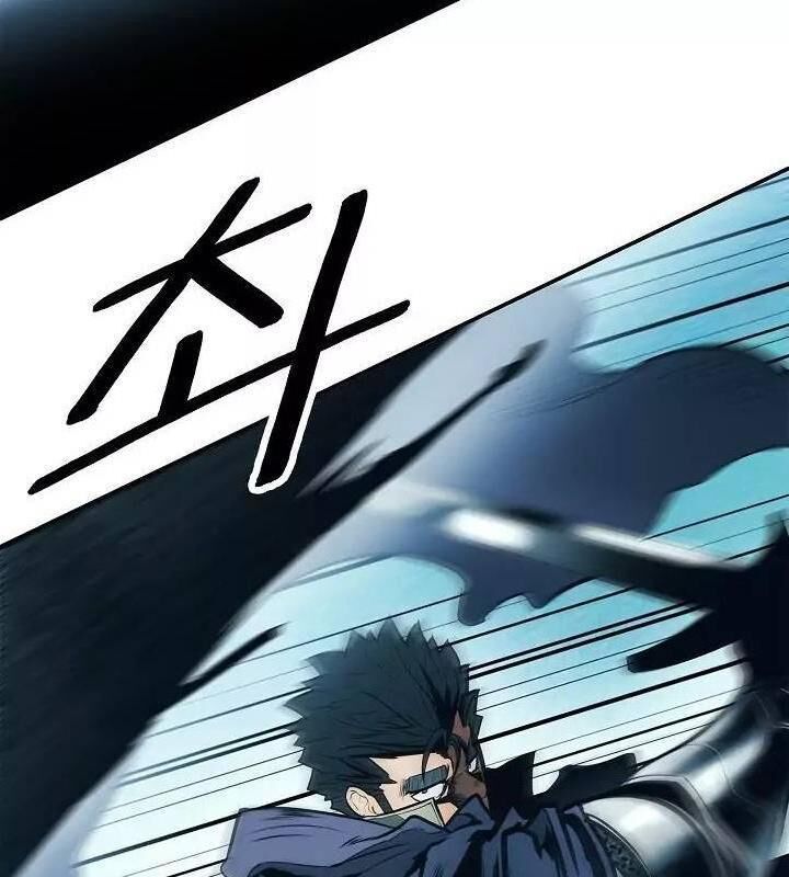 Bất Bại Chân Ma Chap 53 - Next Chap 54