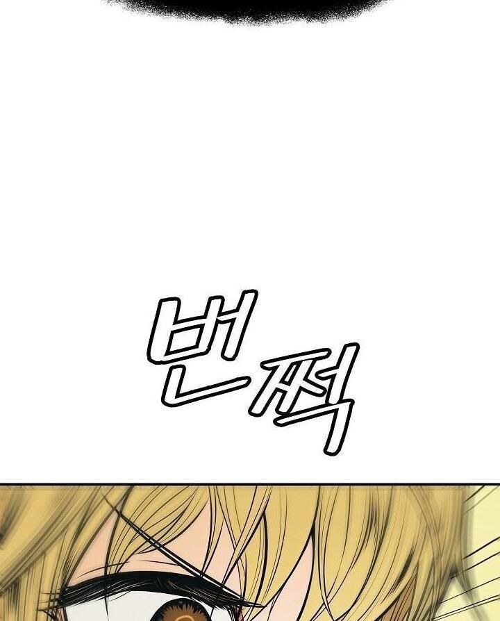 Bất Bại Chân Ma Chap 54 - Next Chap 55