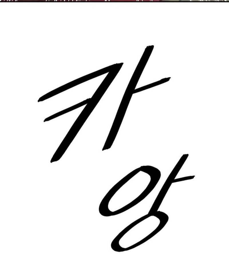 Bất Bại Chân Ma Chap 56 - Next Chap 57