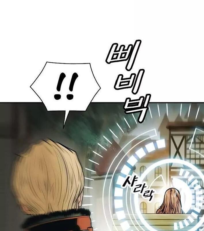 Bất Bại Chân Ma Chap 57 - Next Chap 58
