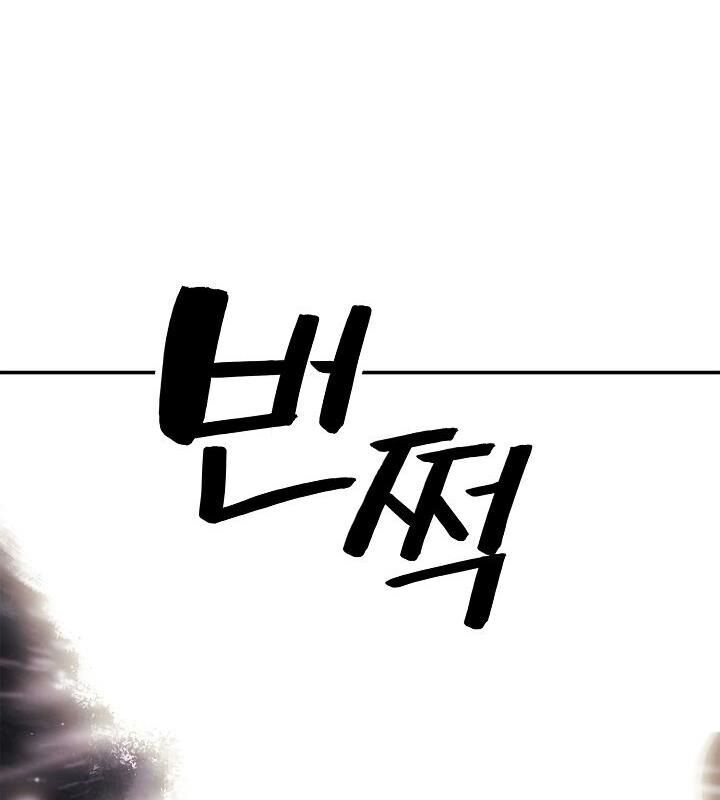 Bất Bại Chân Ma Chap 59 - Next Chap 60