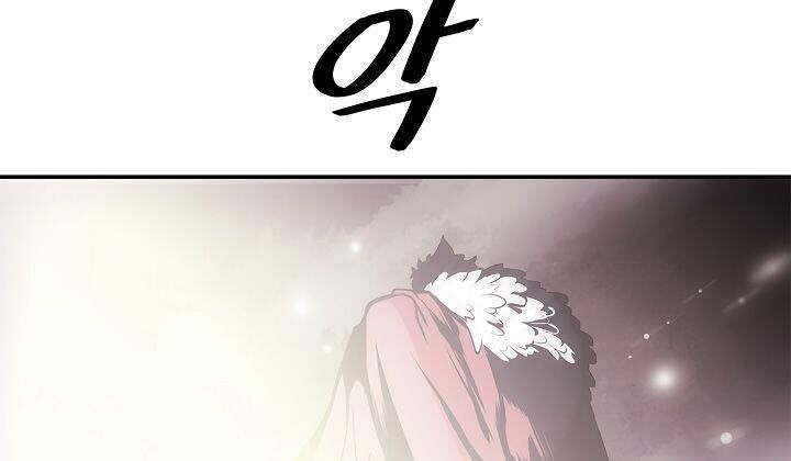 Bất Bại Chân Ma Chap 59 - Next Chap 60