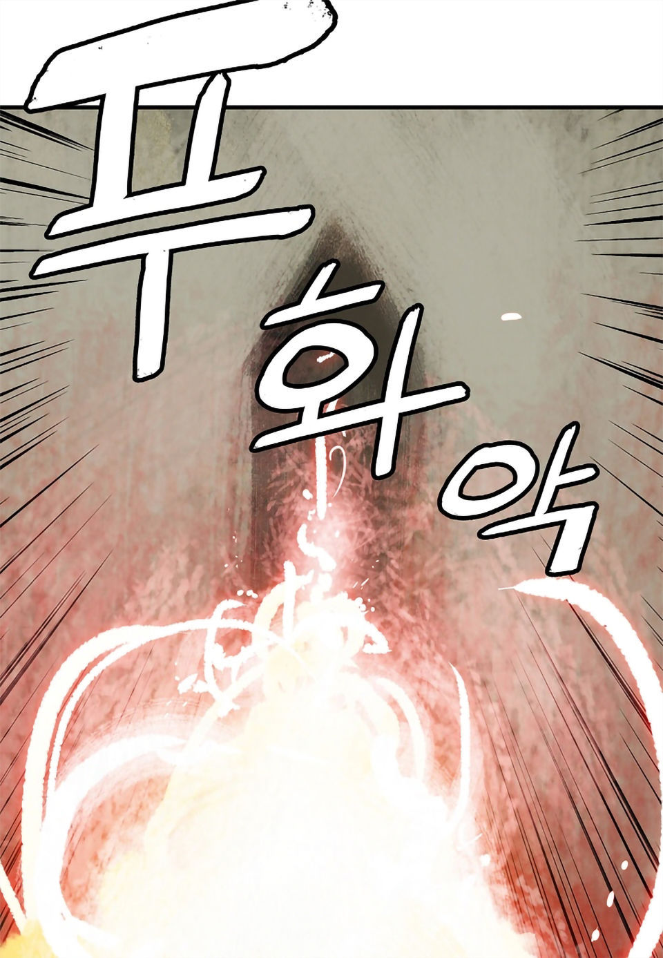 Bất Bại Chân Ma Chap 6 - Next Chap 7